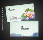 中国风名片