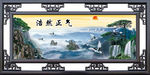 迎客松风景画