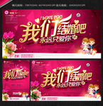 婚庆