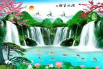 山水风景画
