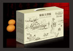 鸡蛋包装 礼品包装（展开图）