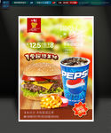 KFC汉堡