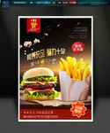 汉堡 kfc 麦当劳
