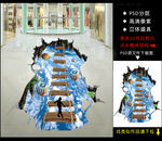 3D地贴