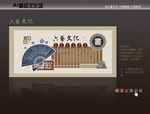 六艺