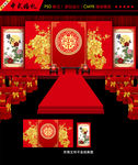 中式婚礼