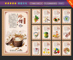 食堂文化