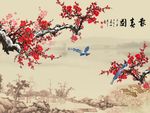 报春图梅花