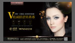 瘦脸广告图片