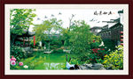风景画
