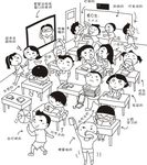 学生教室打闹课间时分班服图案