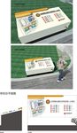 校园文化学校总平面图