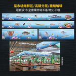 菜市场海鲜区