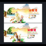 冰激凌海报