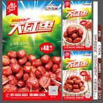 红枣