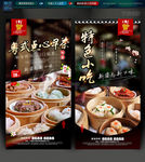 早茶