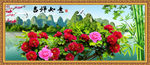 风景画