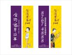 地产道旗
