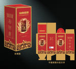 白酒包装设计（展开图）