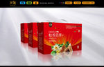 粽子礼品箱设计（平面图）