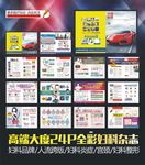 高端妇科杂志