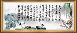 沁园春雪