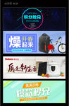 春季新品海报