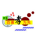 艺术墙
