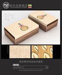 桔普茶包装设计平面图图片