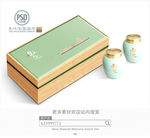 茶叶陶瓷罐礼盒包装设计平面图