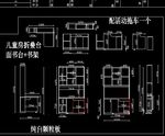 最新折叠书桌