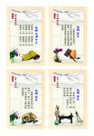 师德师风 竖版标语 办公室