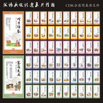 成语大全