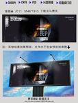 音乐海报