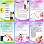 女性生殖健康