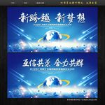 科技