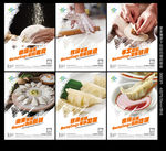 饺子