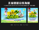 爱我你让就拍拍我