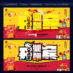 开业