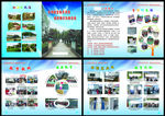 学校文化校园画册