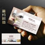 墙纸名片