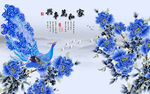 家和万事兴紫色花朵花卉中式背景