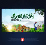 西双版纳