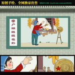 东北八大怪