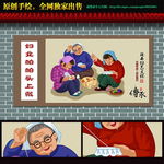 陕西八大怪