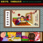饺子