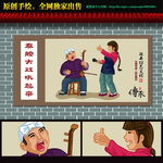 陕西八大怪