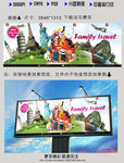 欧洲之旅
