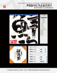 鲜鸡蛋 书法品名