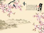富贵吉祥梅花图